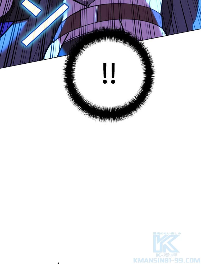 テムパル〜アイテムの力〜 第177話 - 170