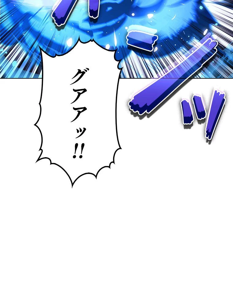 テムパル〜アイテムの力〜 第177話 - 174