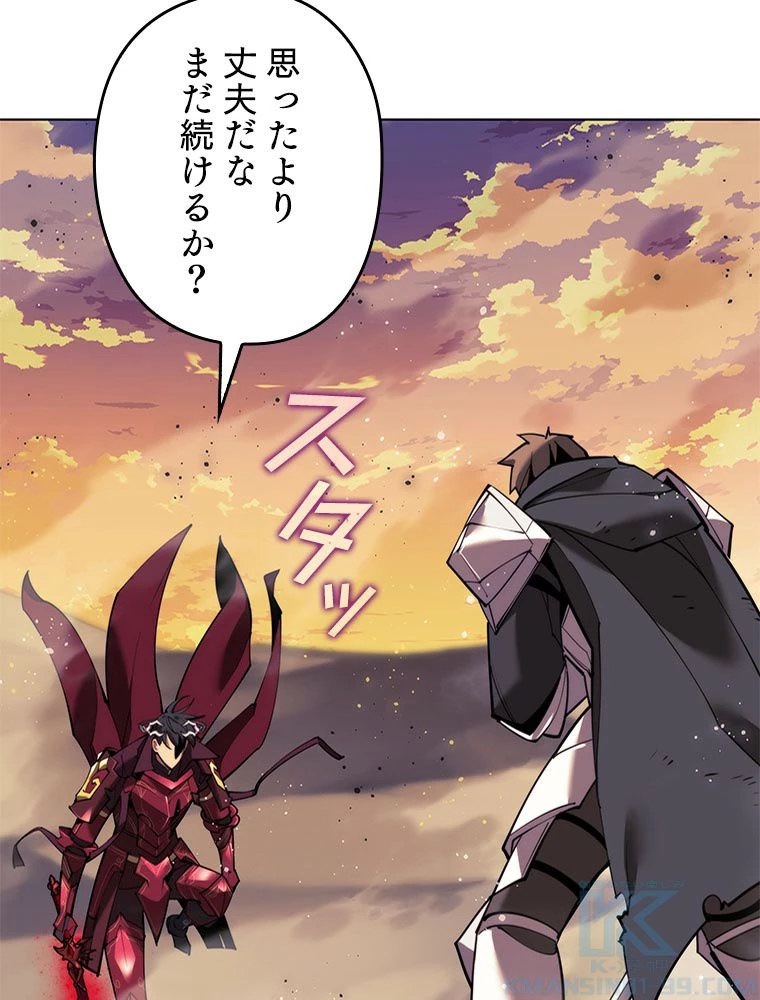 テムパル〜アイテムの力〜 第177話 - 179