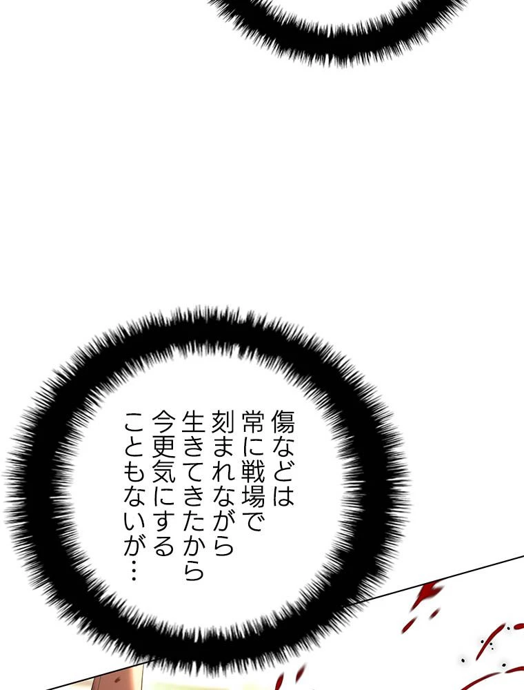 テムパル〜アイテムの力〜 第181話 - 115