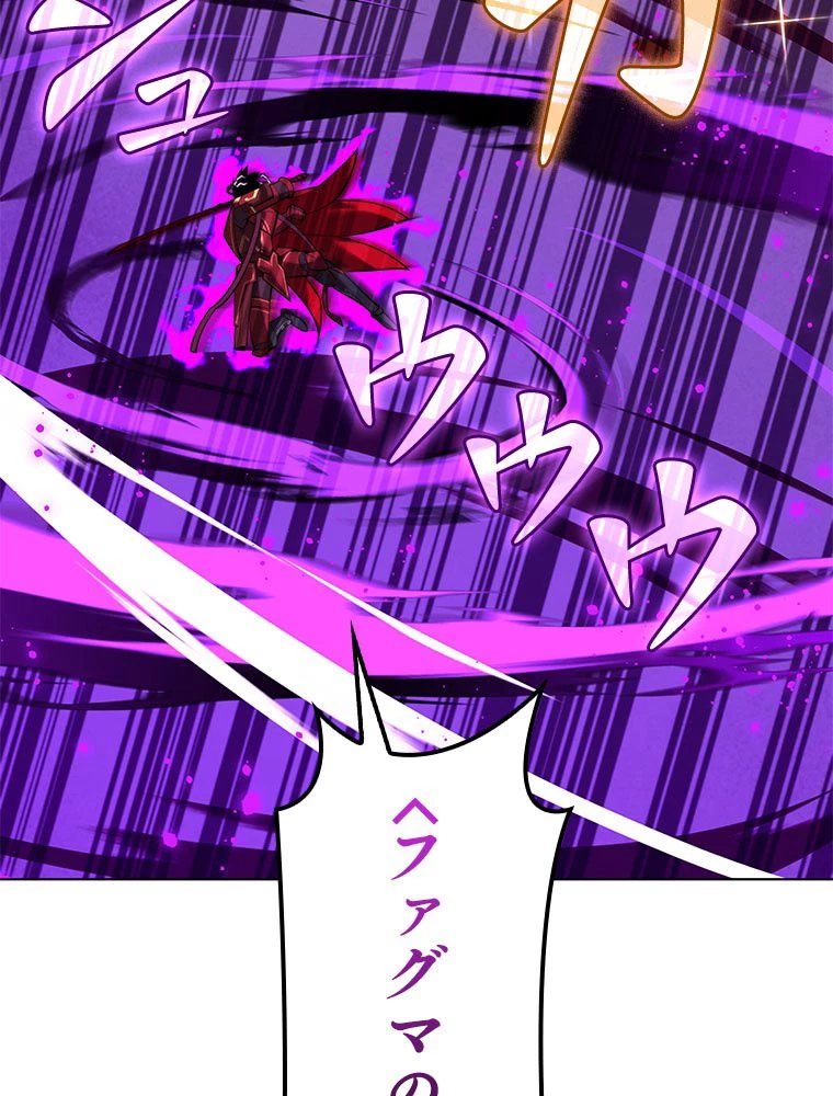 テムパル〜アイテムの力〜 第183話 - 42
