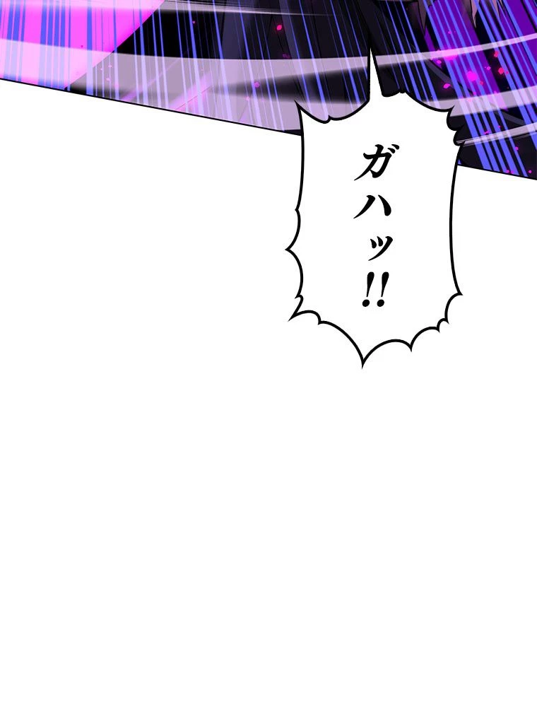 テムパル〜アイテムの力〜 第183話 - 48