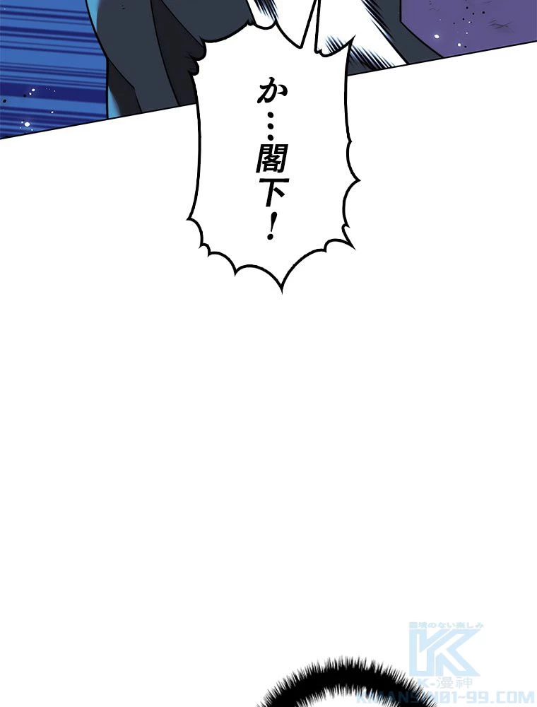 テムパル〜アイテムの力〜 第178話 - 158