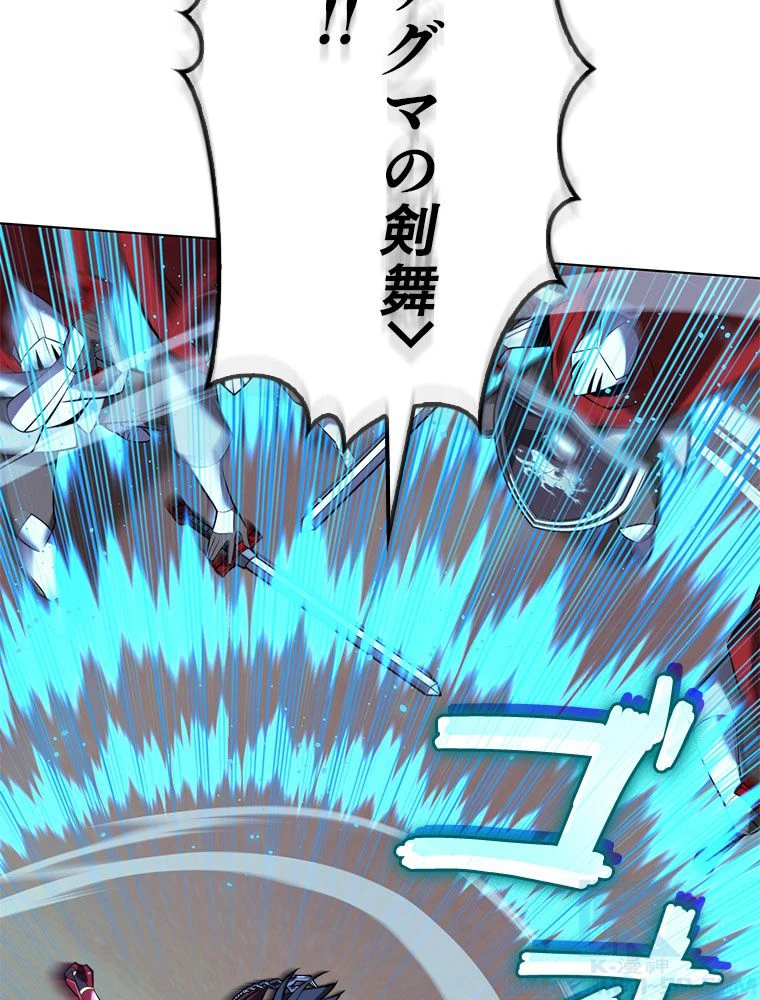 テムパル〜アイテムの力〜 第178話 - 161