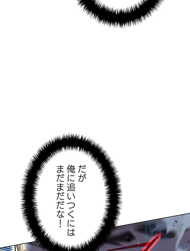 テムパル〜アイテムの力〜 第182話 - 106