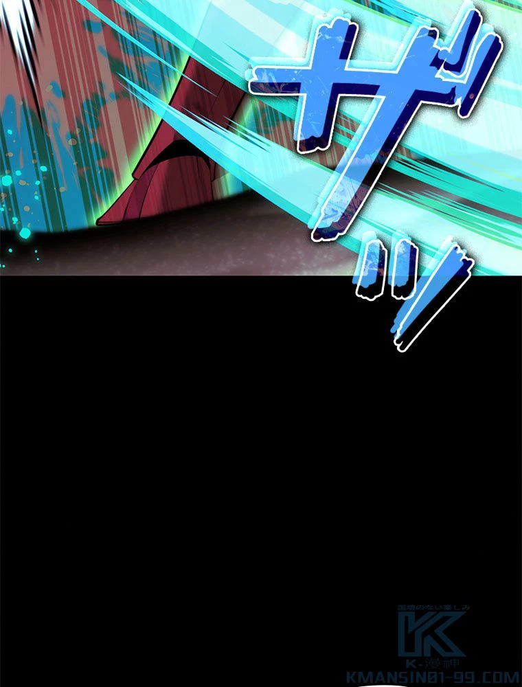 テムパル〜アイテムの力〜 第179話 - 170