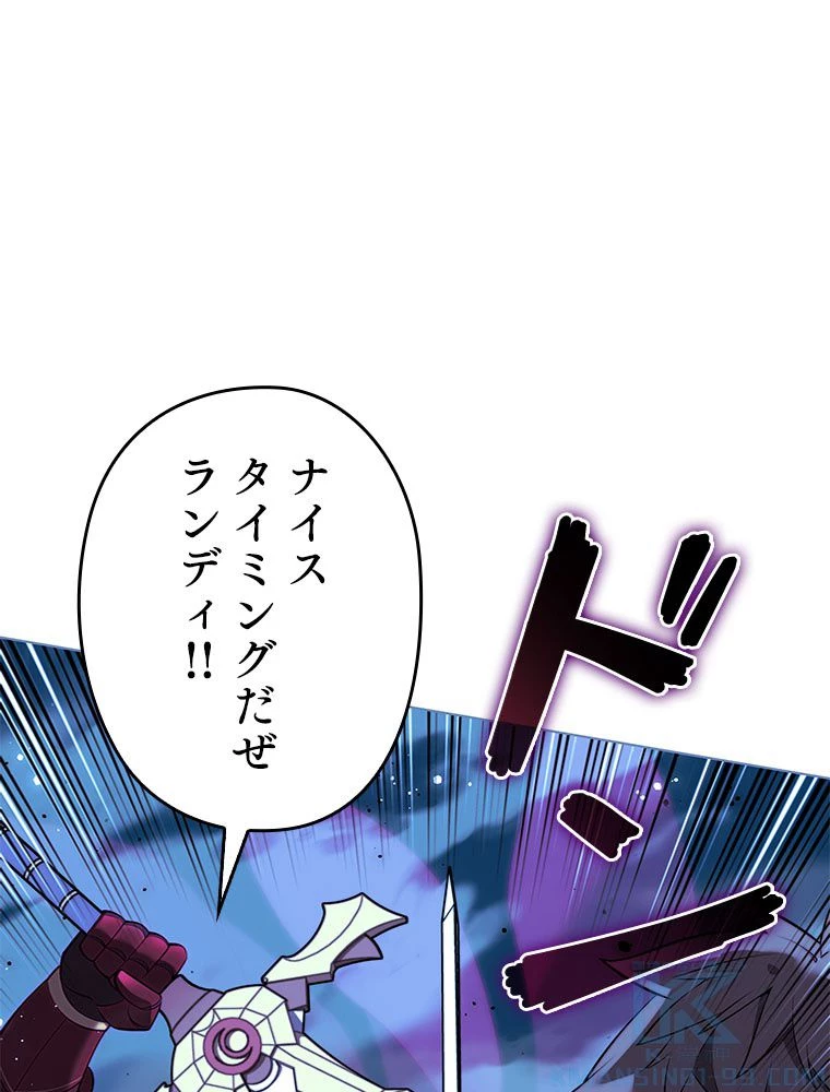 テムパル〜アイテムの力〜 第178話 - 173