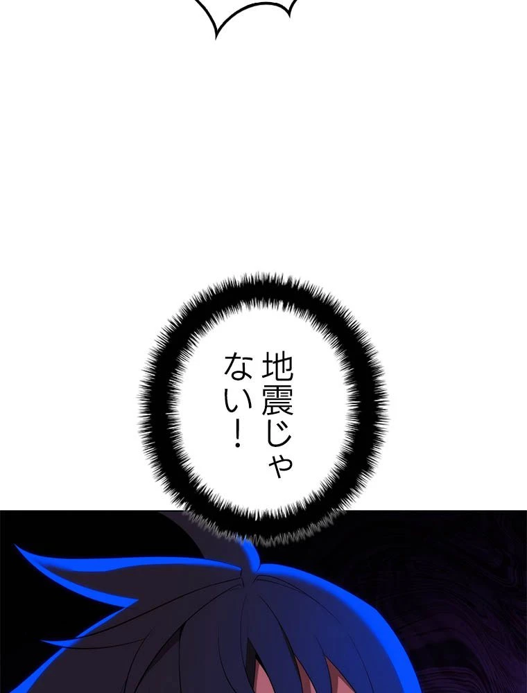 テムパル〜アイテムの力〜 第181話 - 153