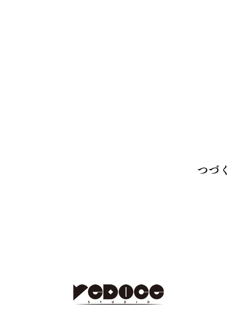 テムパル〜アイテムの力〜 第179話 - 187