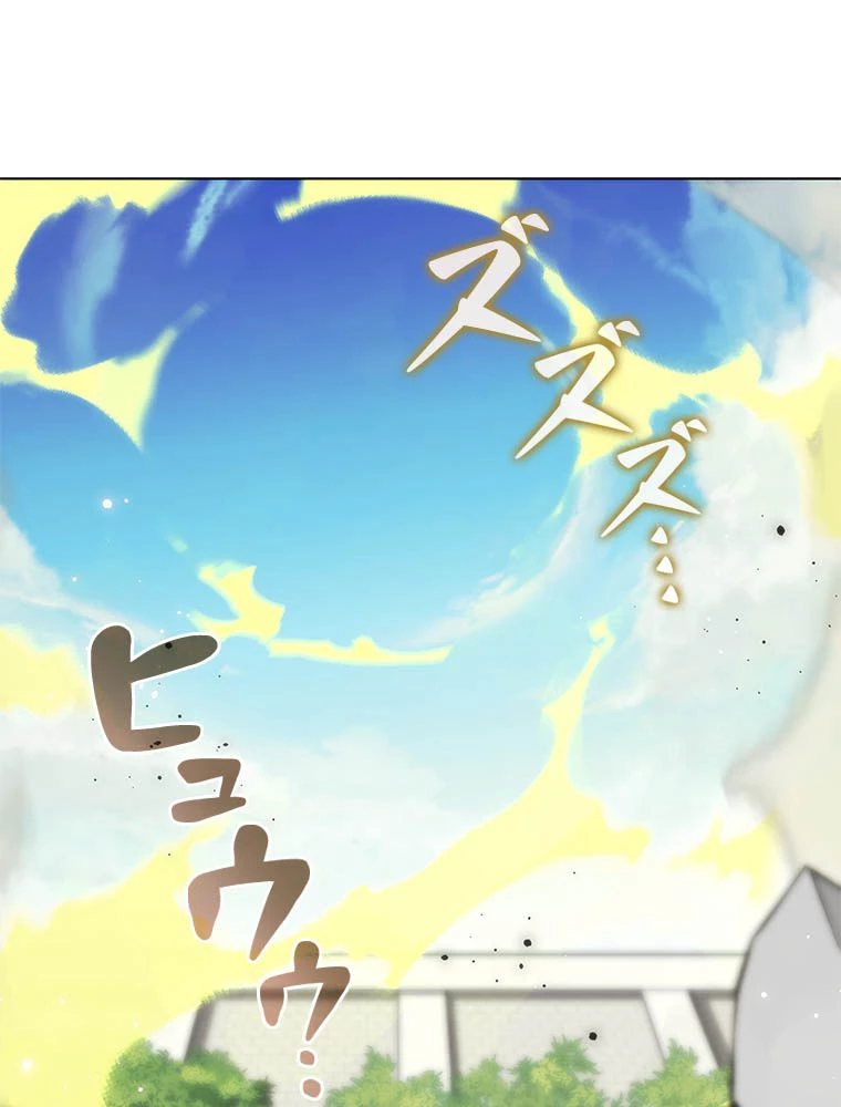 テムパル〜アイテムの力〜 第181話 - 157