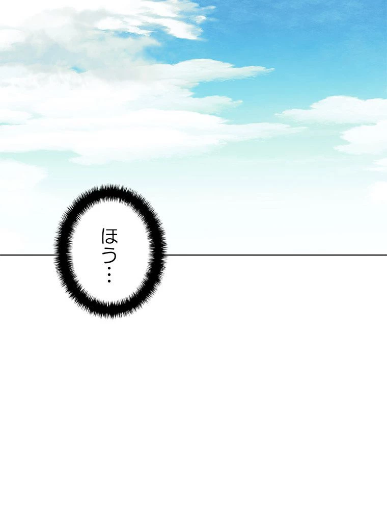 テムパル〜アイテムの力〜 第186話 - 11