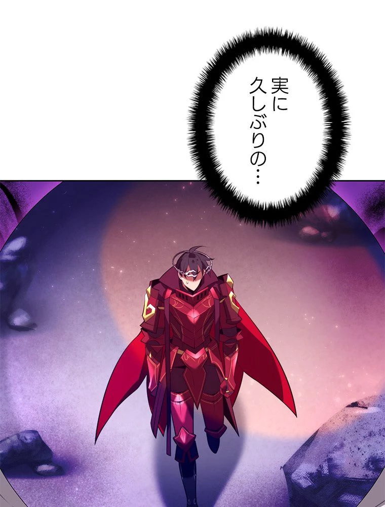 テムパル〜アイテムの力〜 第186話 - 12