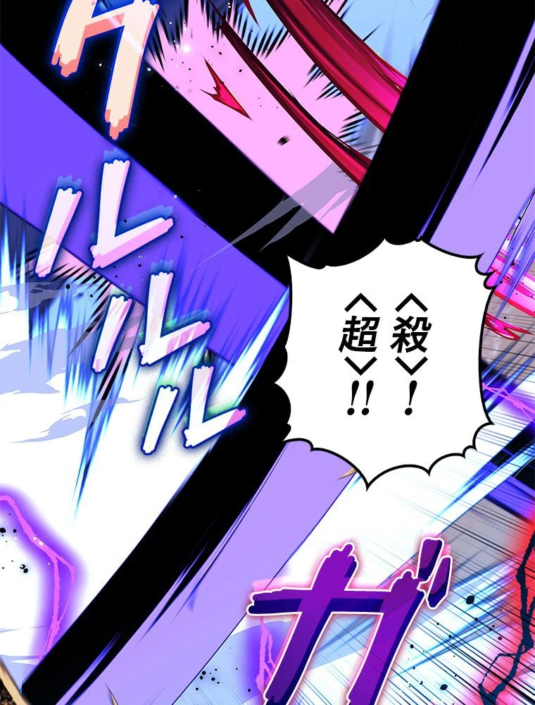テムパル〜アイテムの力〜 第178話 - 184