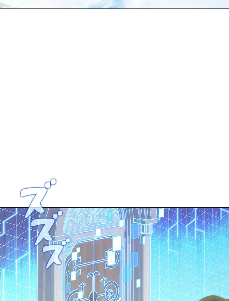 テムパル〜アイテムの力〜 第187話 - 5