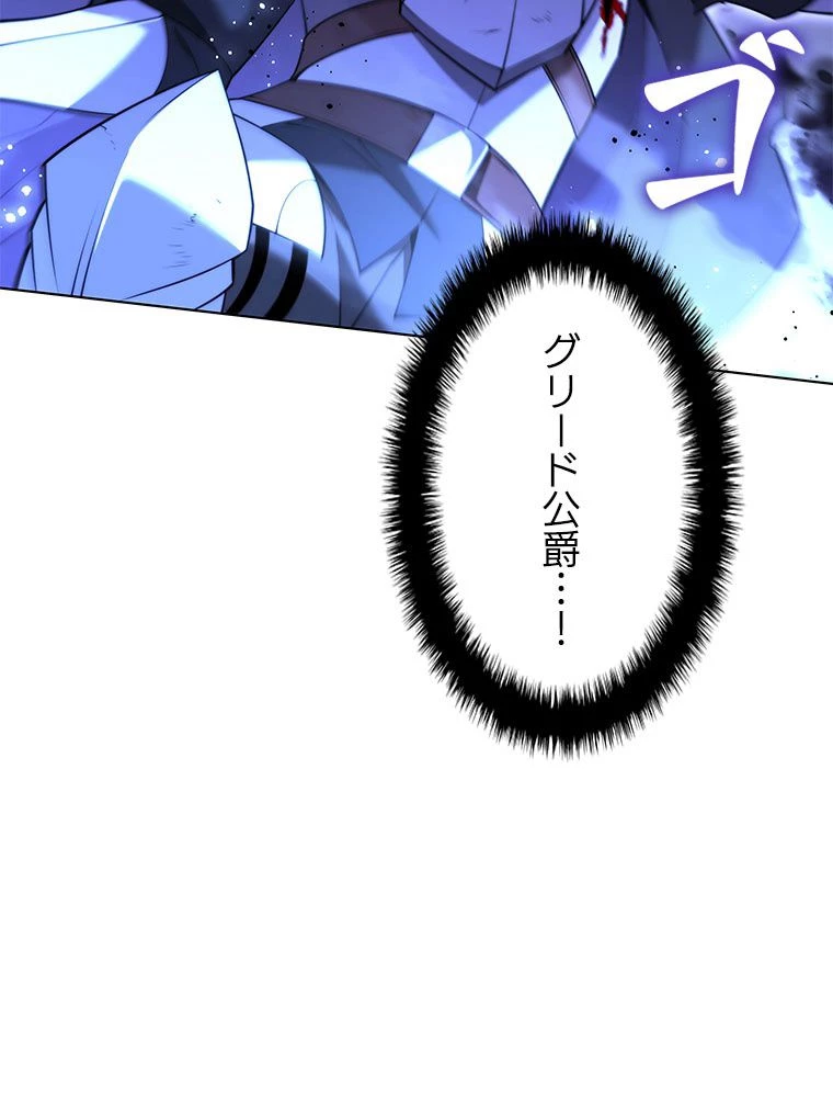 テムパル〜アイテムの力〜 第178話 - 187