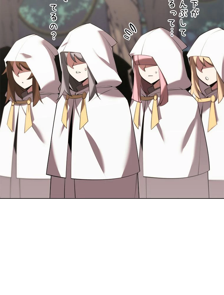 テムパル〜アイテムの力〜 第185話 - 37