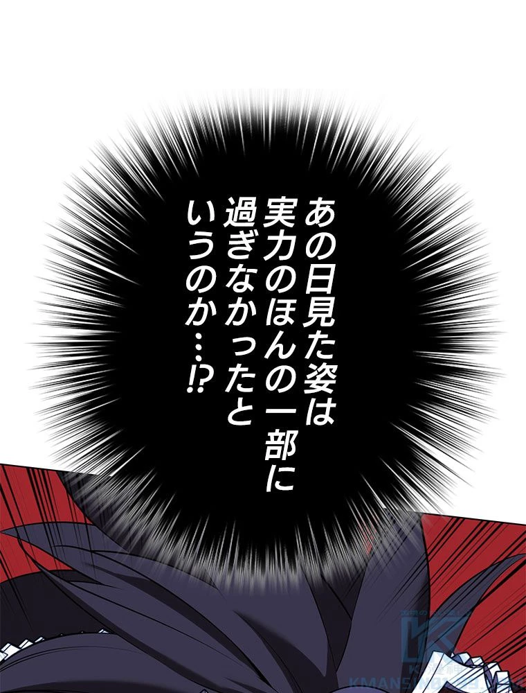 テムパル〜アイテムの力〜 第178話 - 188