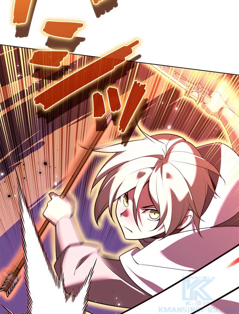 テムパル〜アイテムの力〜 第185話 - 50