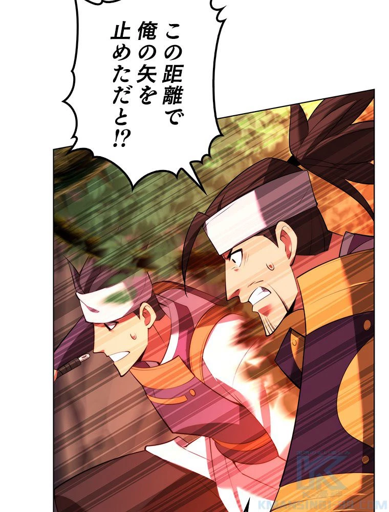 テムパル〜アイテムの力〜 第185話 - 53