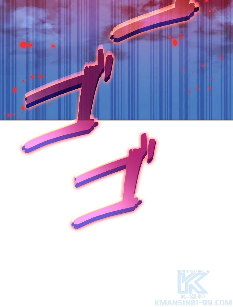 テムパル〜アイテムの力〜 第188話 - 16