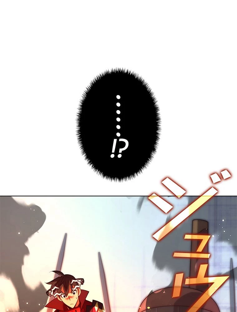 テムパル〜アイテムの力〜 第187話 - 33
