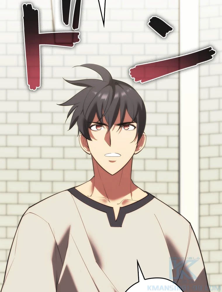 テムパル〜アイテムの力〜 第181話 - 185