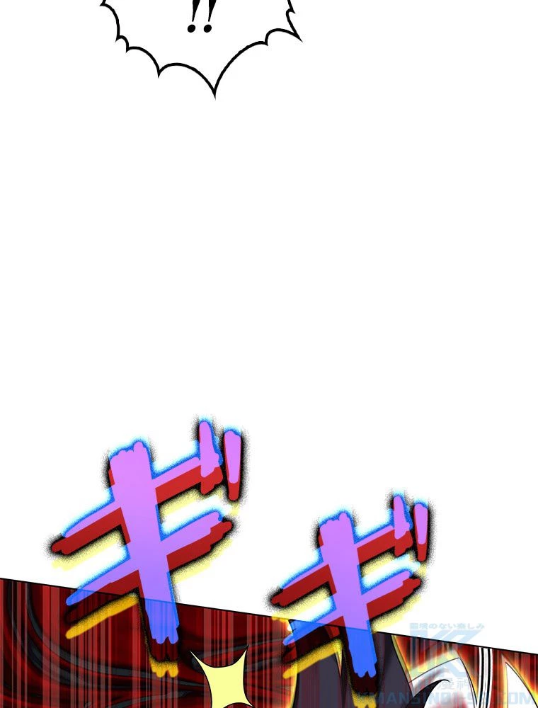 テムパル〜アイテムの力〜 第182話 - 154
