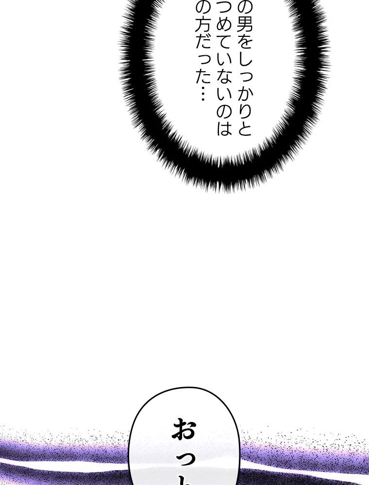 テムパル〜アイテムの力〜 第183話 - 102
