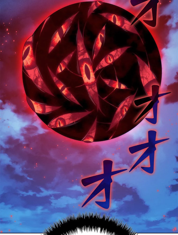 テムパル〜アイテムの力〜 第188話 - 26