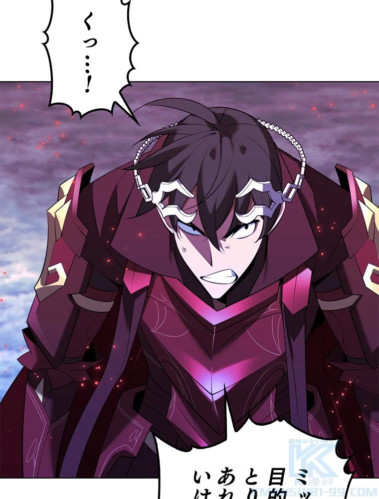 テムパル〜アイテムの力〜 第188話 - 28