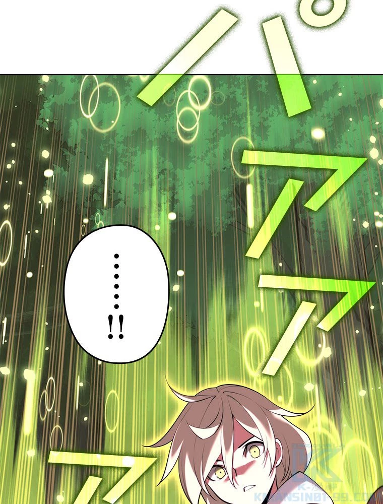 テムパル〜アイテムの力〜 第185話 - 68