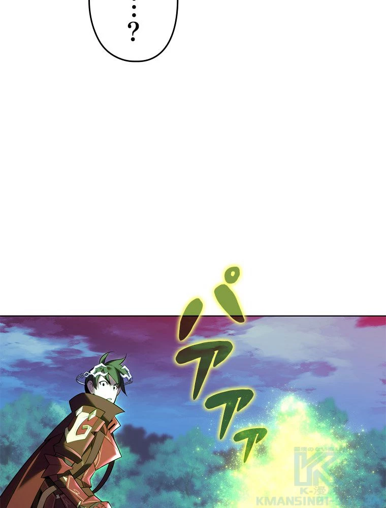 テムパル〜アイテムの力〜 第188話 - 31