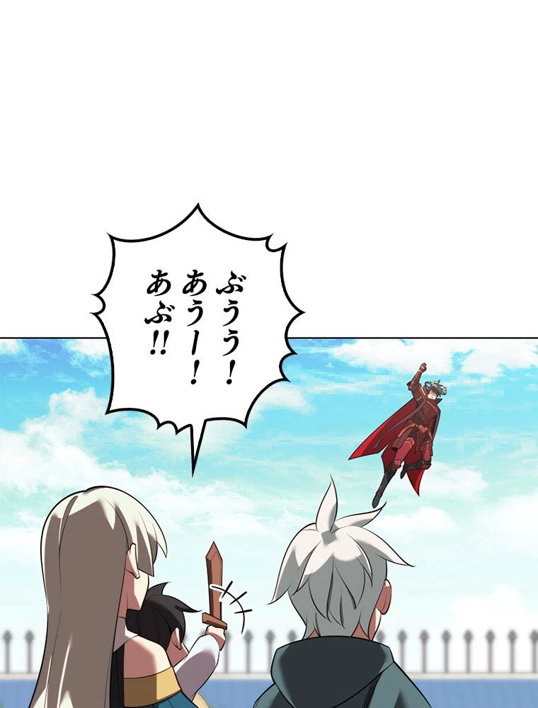 テムパル〜アイテムの力〜 第184話 - 130