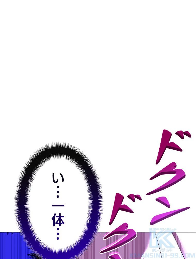 テムパル〜アイテムの力〜 第186話 - 55