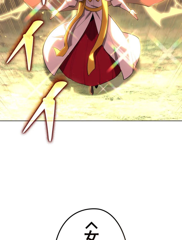 テムパル〜アイテムの力〜 第185話 - 76