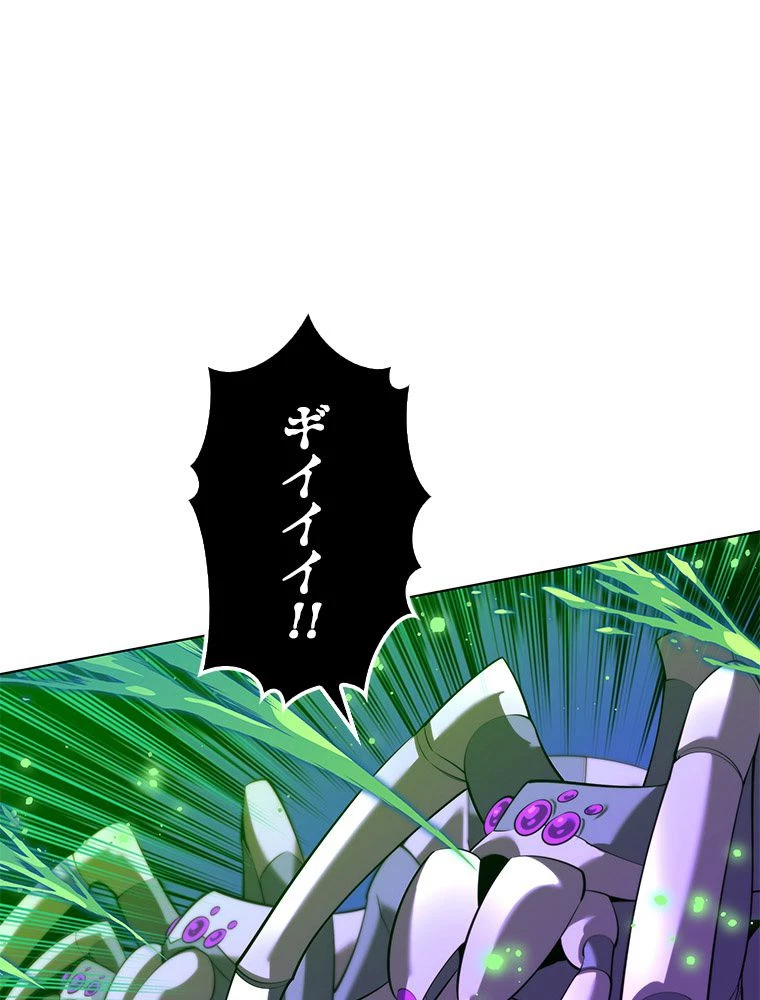 テムパル〜アイテムの力〜 第186話 - 62