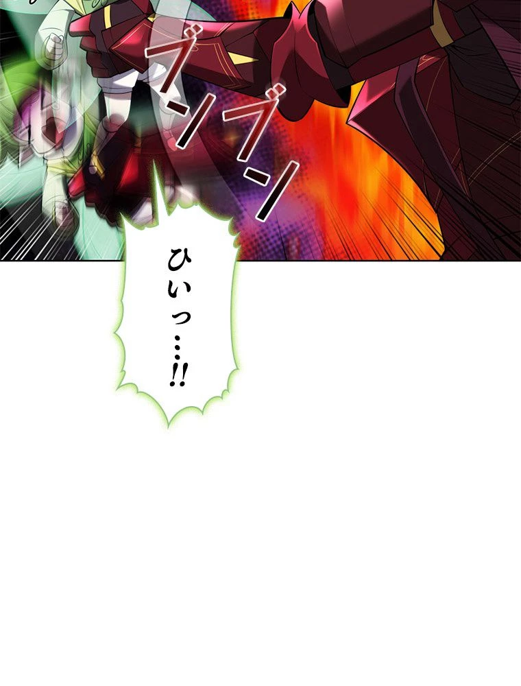 テムパル〜アイテムの力〜 第188話 - 47