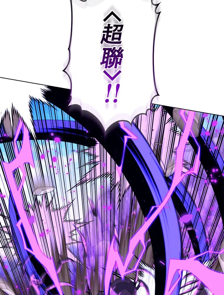 テムパル〜アイテムの力〜 第186話 - 68