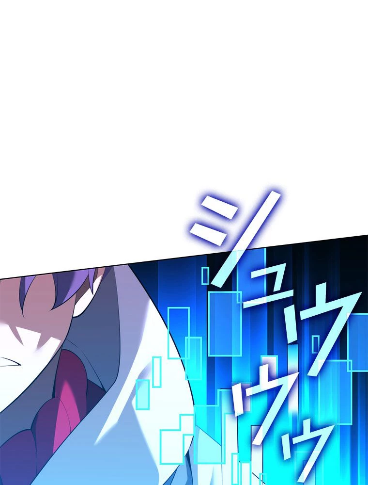 テムパル〜アイテムの力〜 第185話 - 88