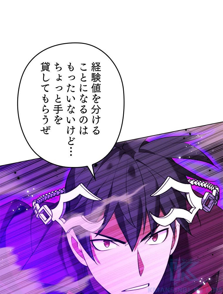 テムパル〜アイテムの力〜 第186話 - 70