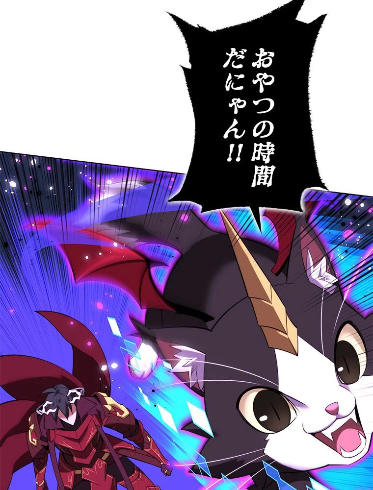 テムパル〜アイテムの力〜 第186話 - 72