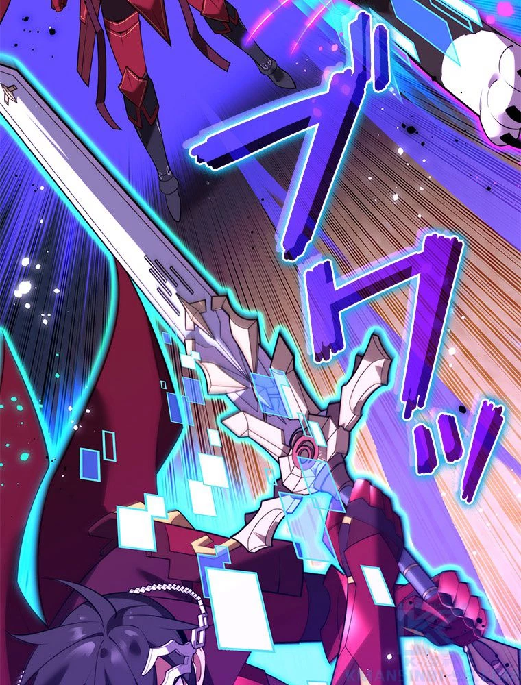 テムパル〜アイテムの力〜 第186話 - 73