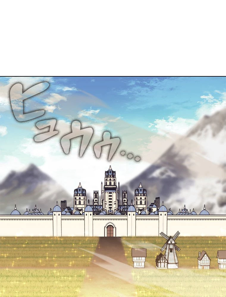 テムパル〜アイテムの力〜 第187話 - 83