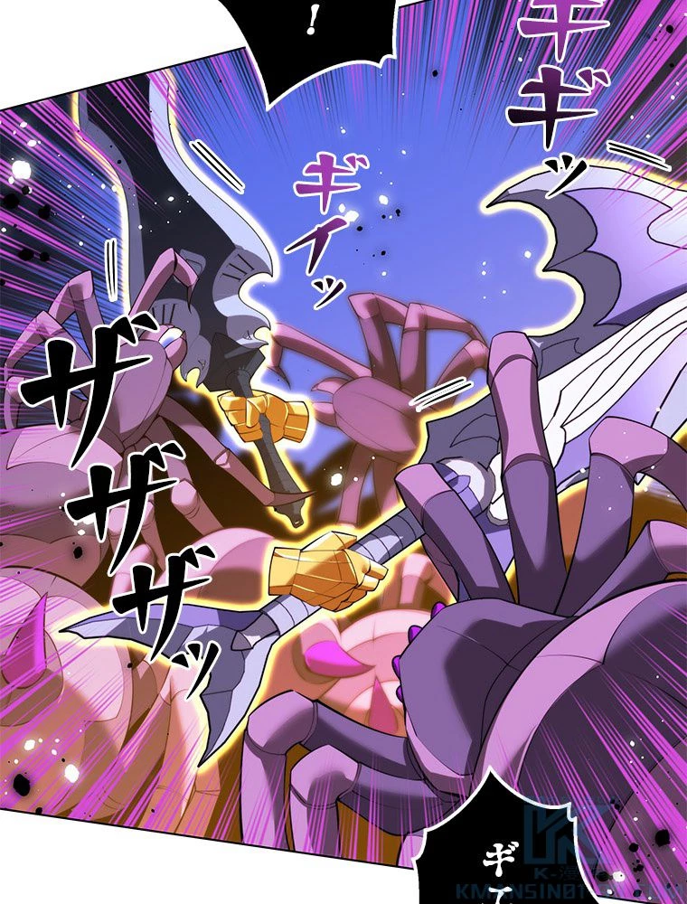 テムパル〜アイテムの力〜 第186話 - 76