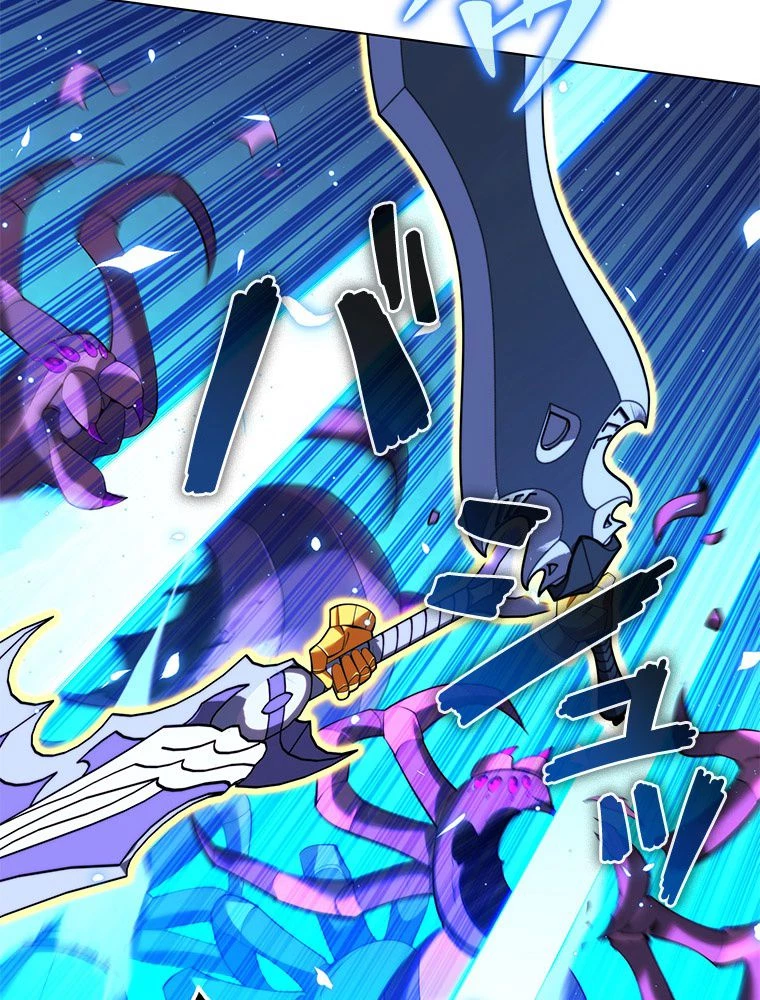 テムパル〜アイテムの力〜 第186話 - 78