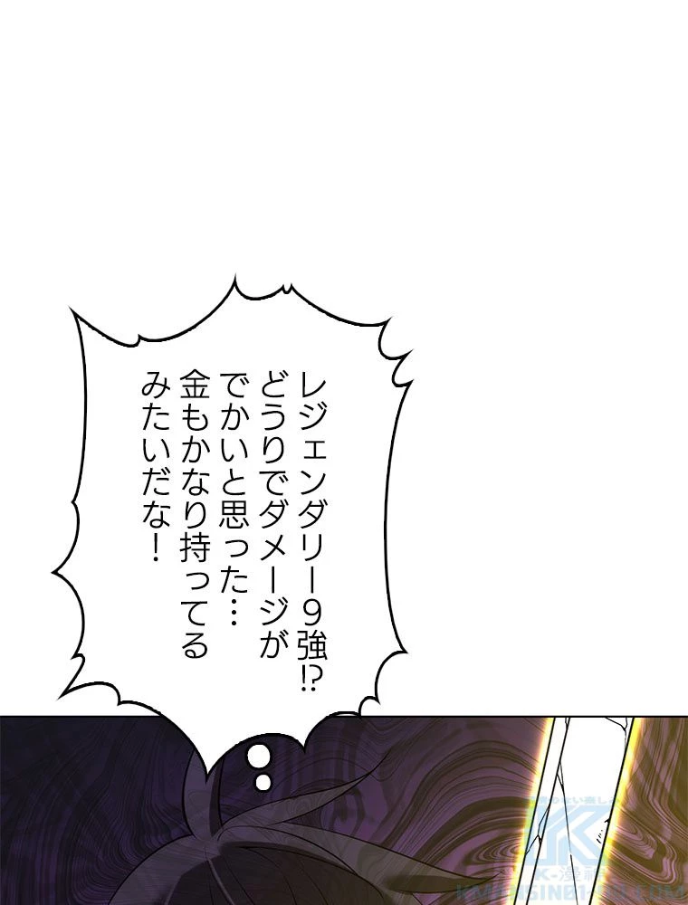 テムパル〜アイテムの力〜 第183話 - 149