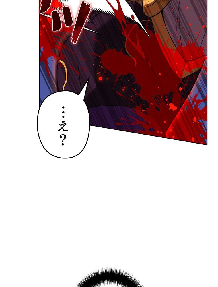 テムパル〜アイテムの力〜 第185話 - 103