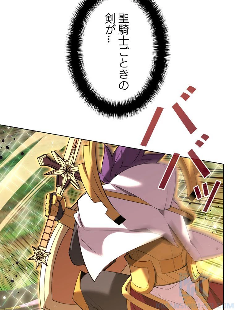 テムパル〜アイテムの力〜 第185話 - 104