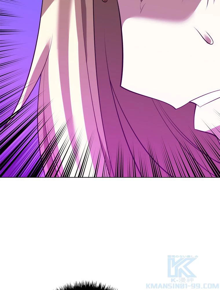 テムパル〜アイテムの力〜 第188話 - 82