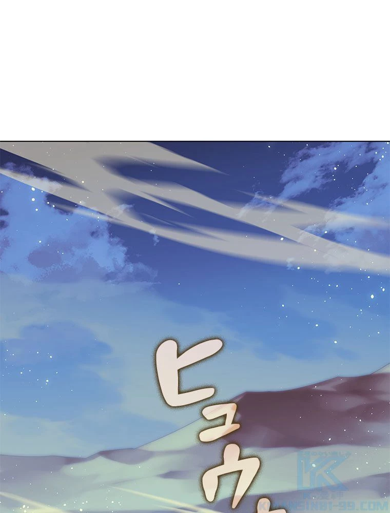 テムパル〜アイテムの力〜 第189話 - 50